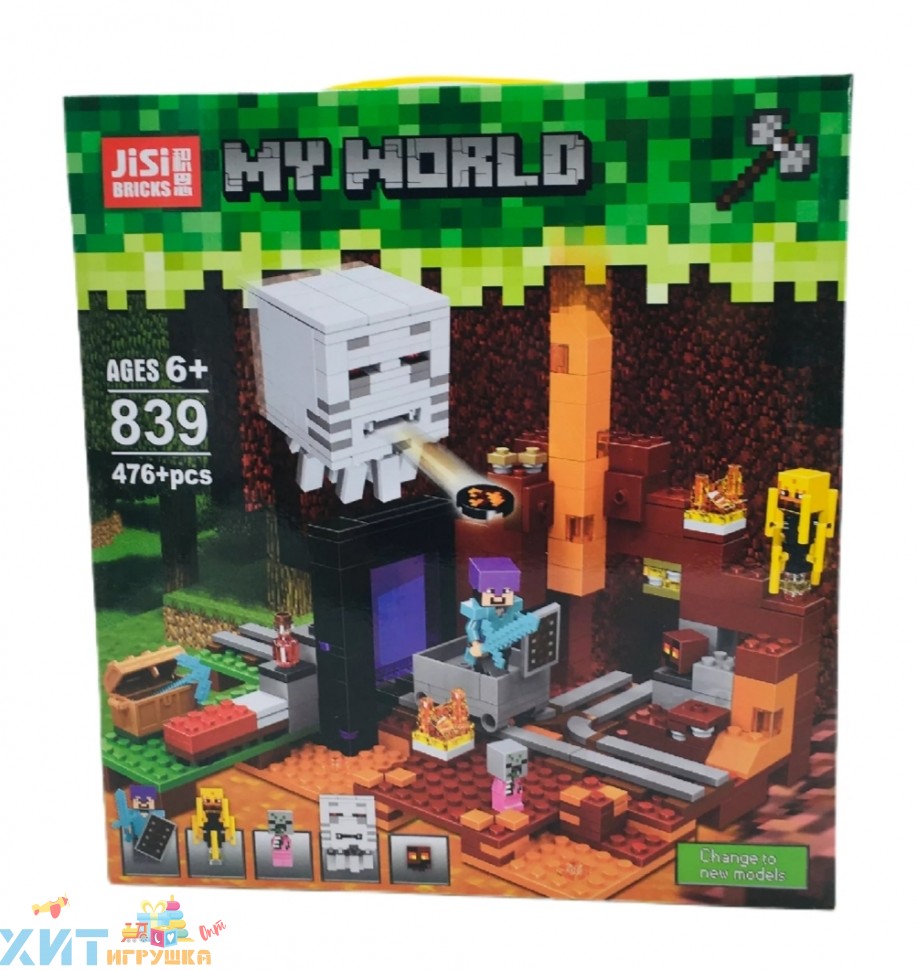 Новогодние Игрушки Майнкрафт Новогодние Игрушки Майнкрафт